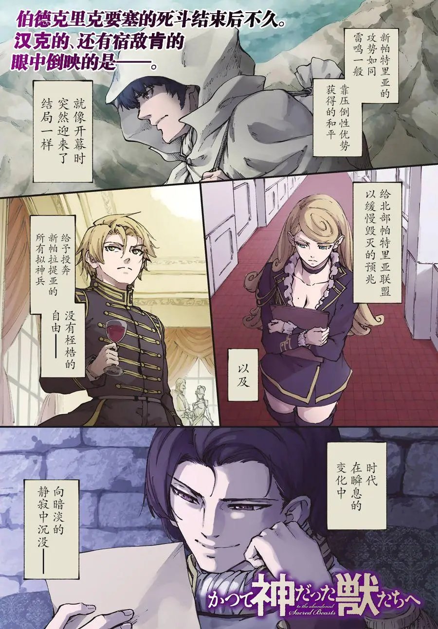 第31回
