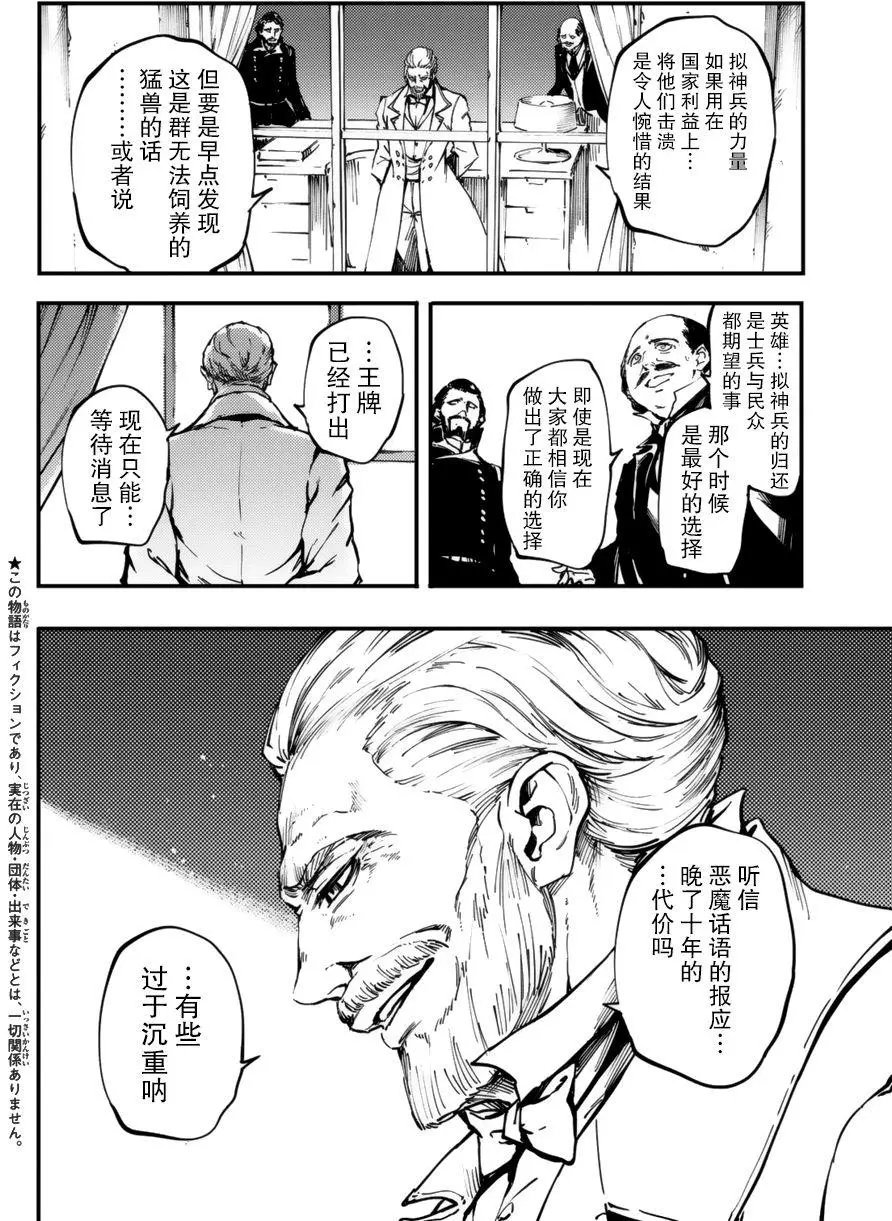 第31回