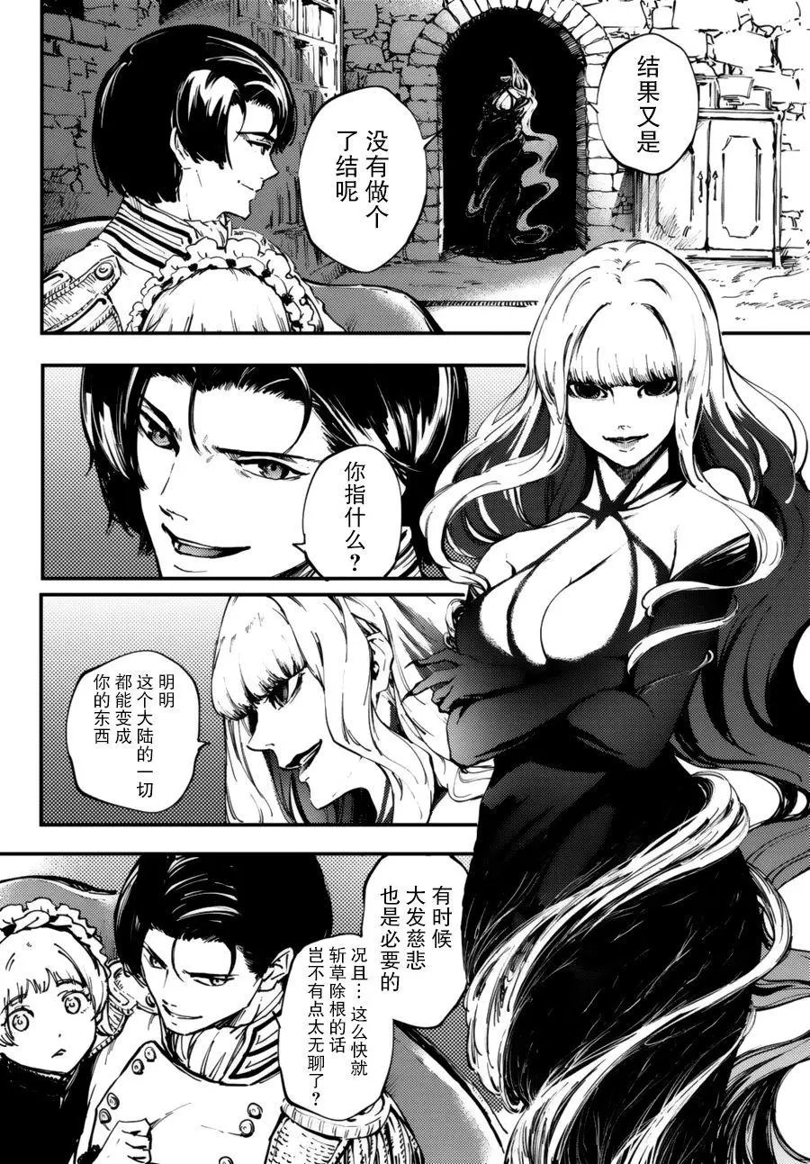 第31回