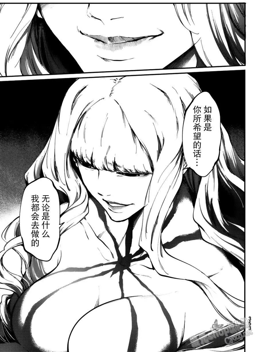 第31回