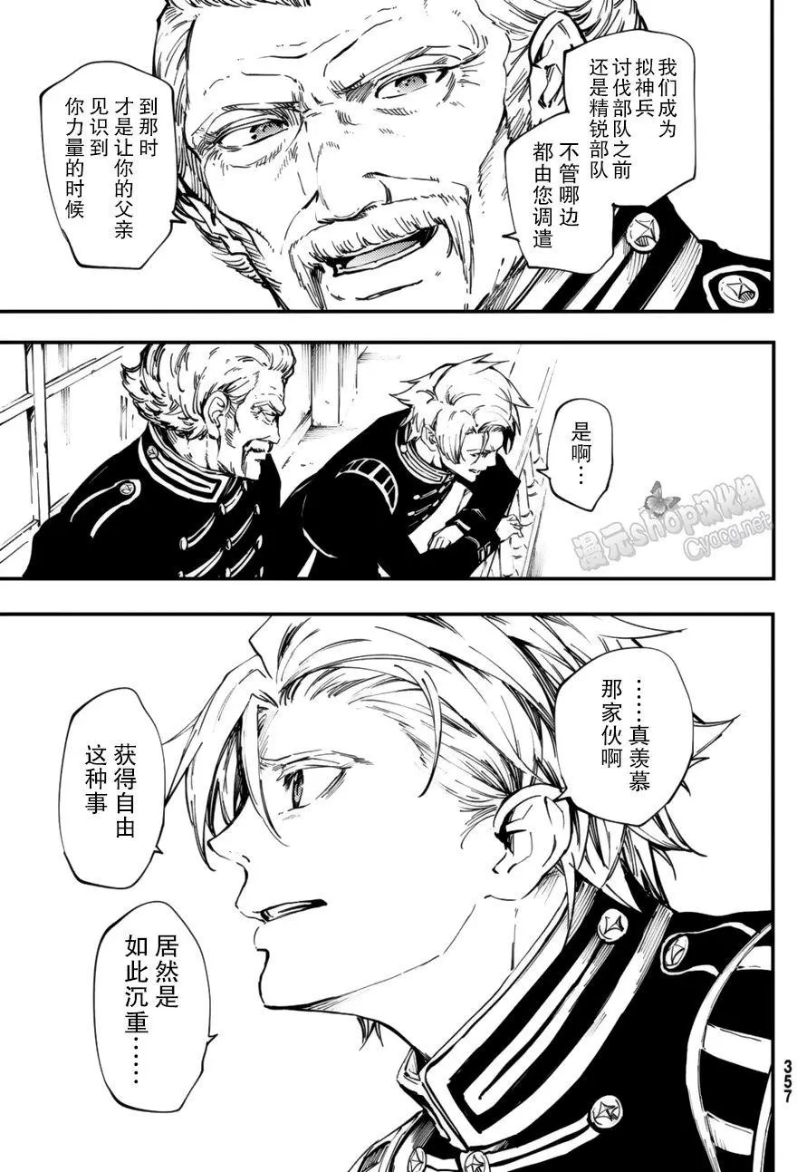 第31回