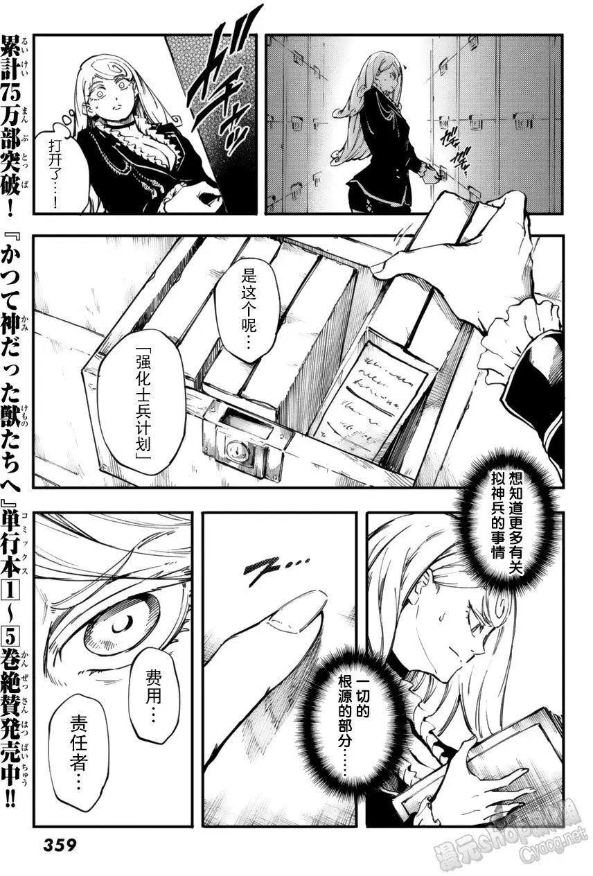 第31回
