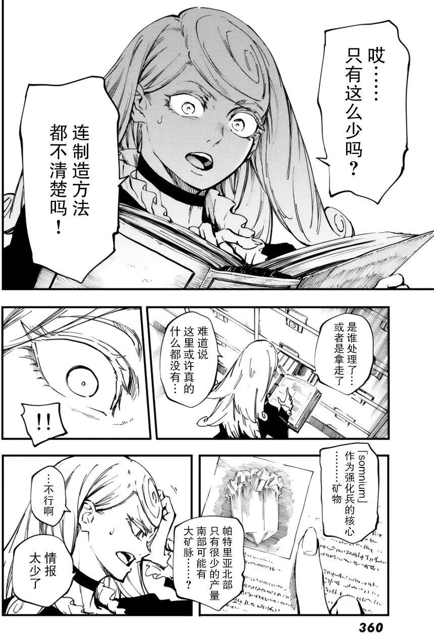 第31回