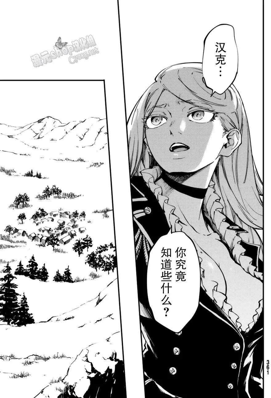 第31回