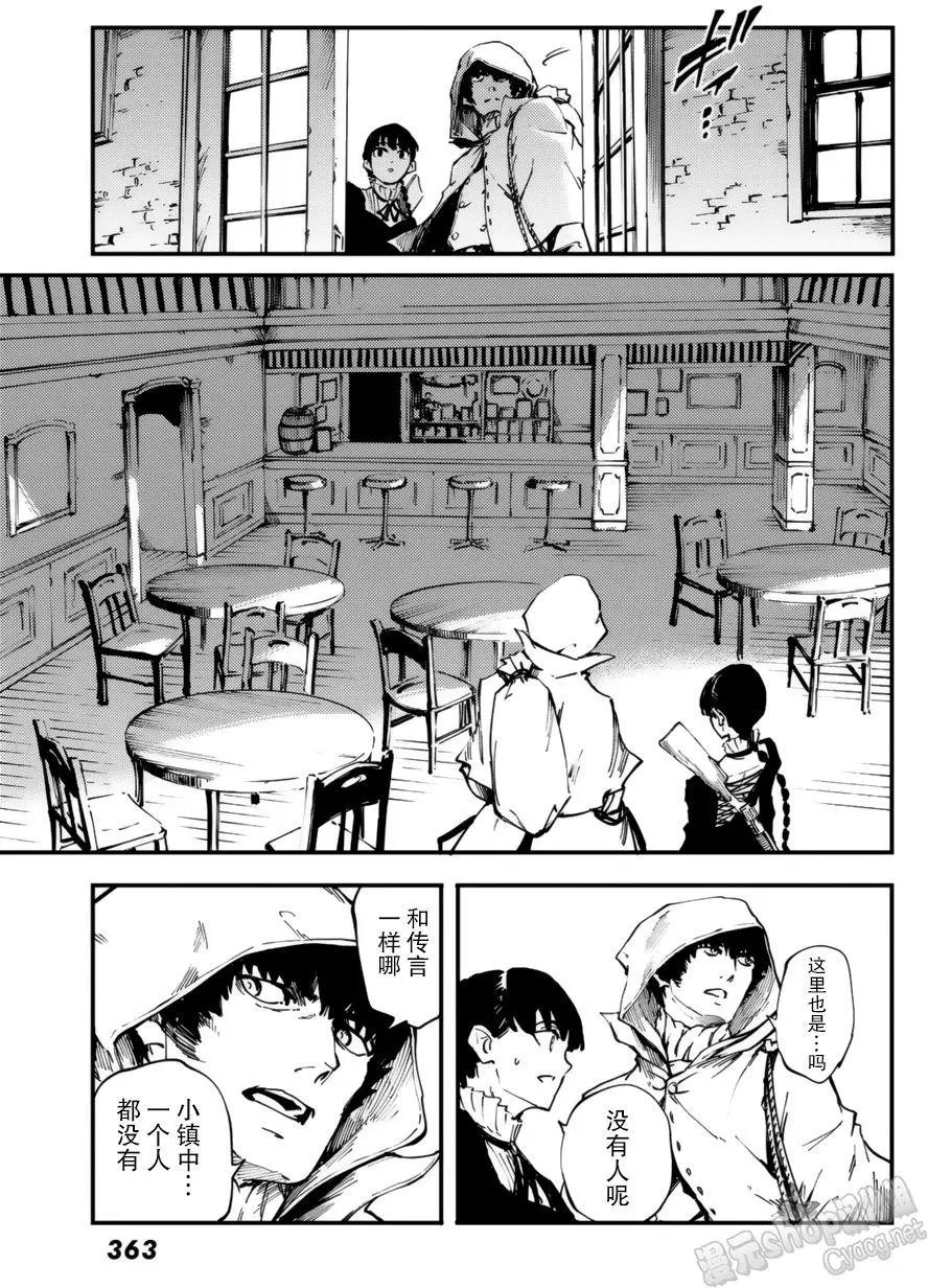 第31回