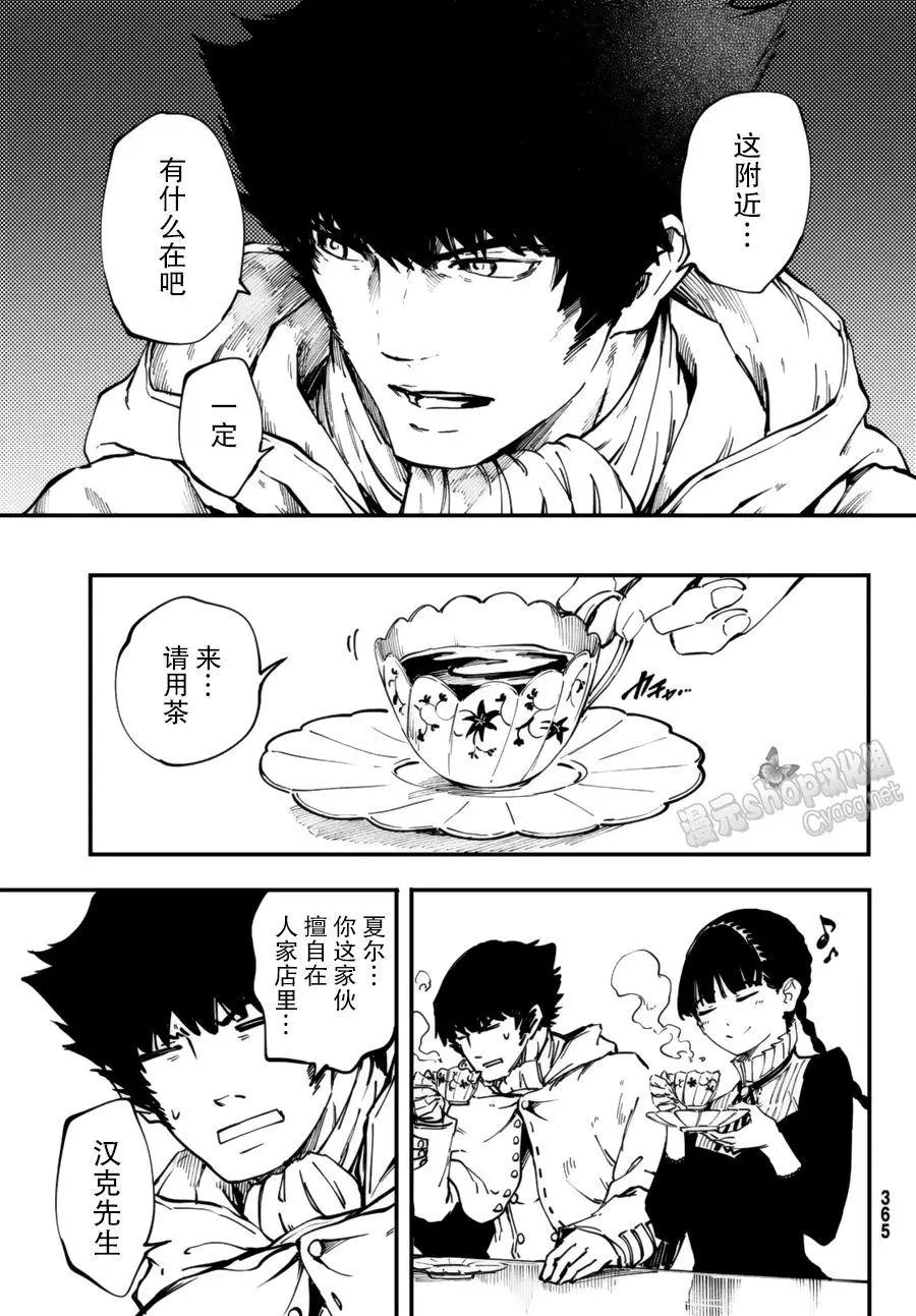 第31回