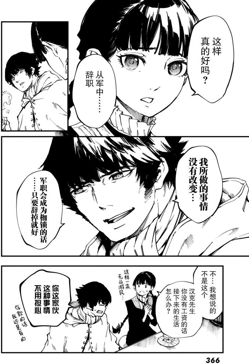 第31回
