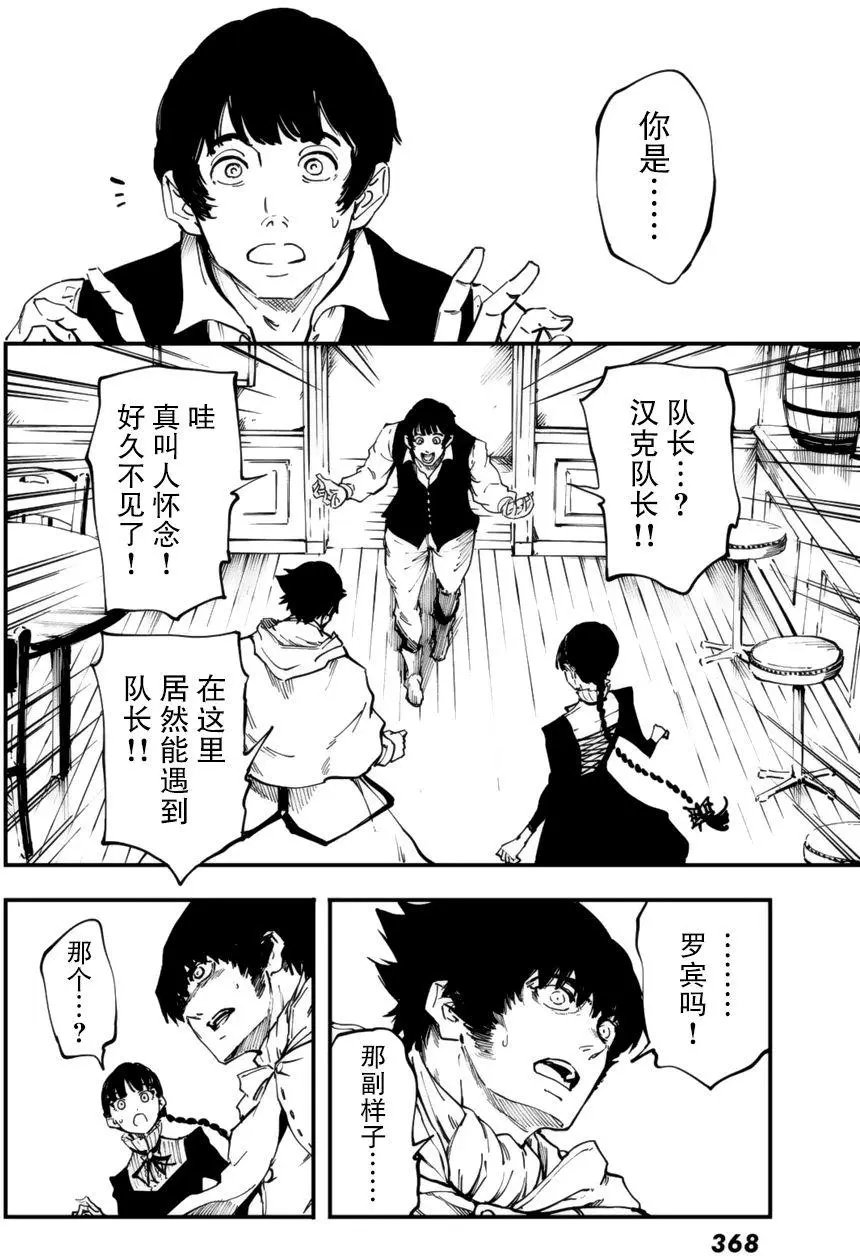 第31回