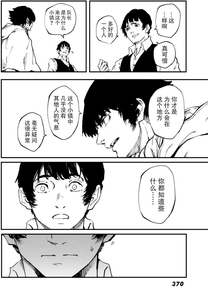 第31回