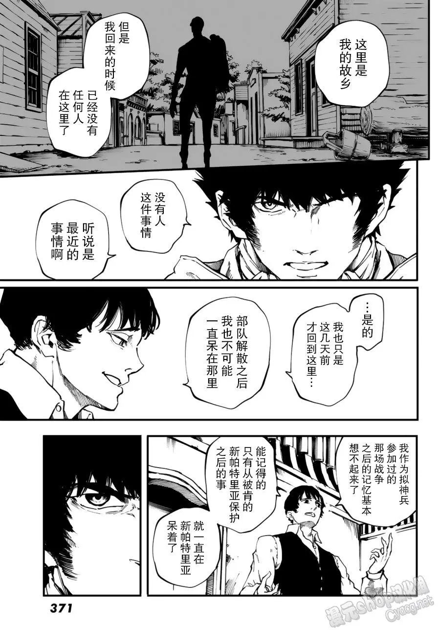第31回