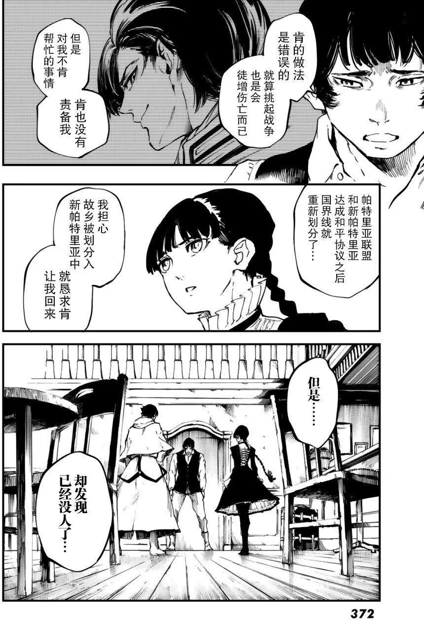 第31回