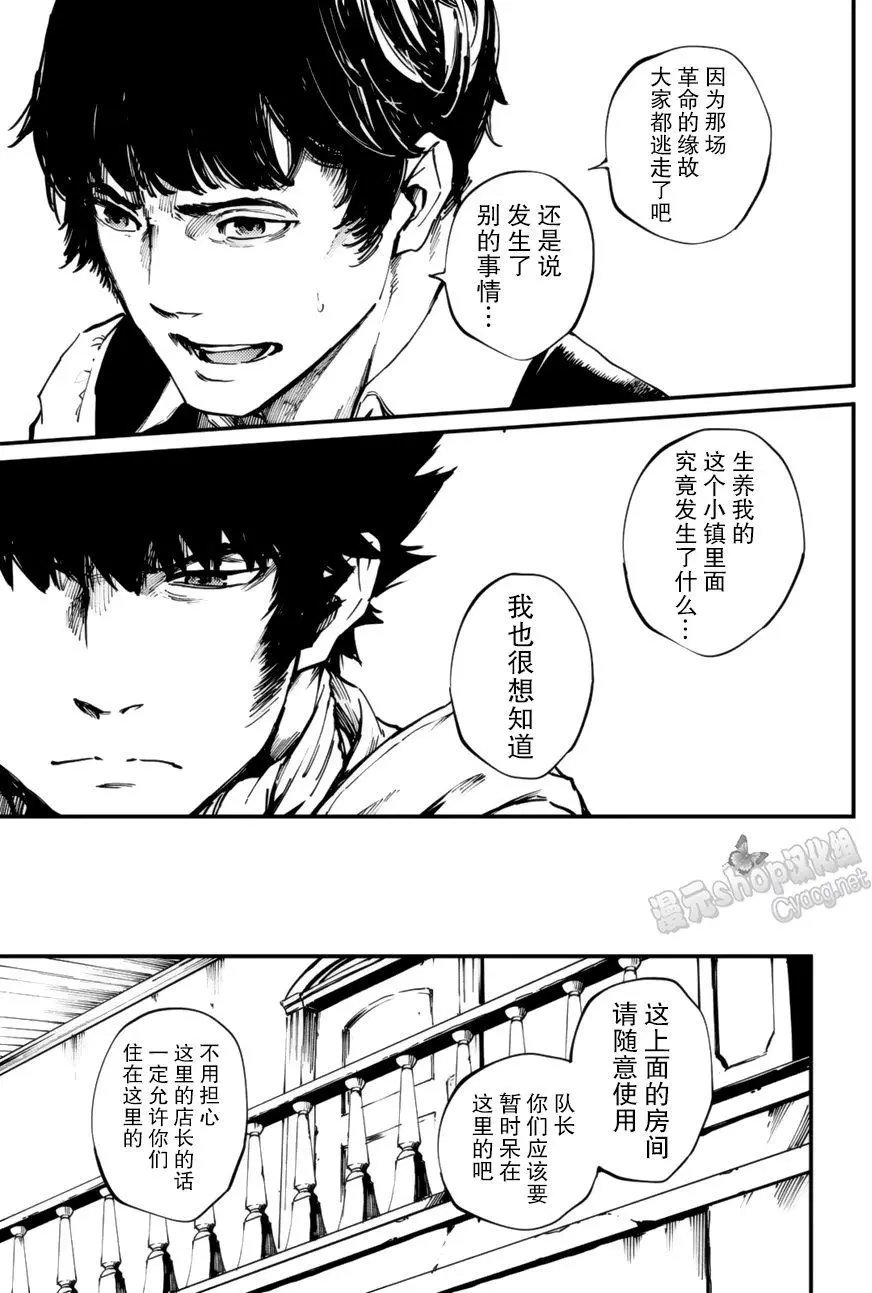 第31回