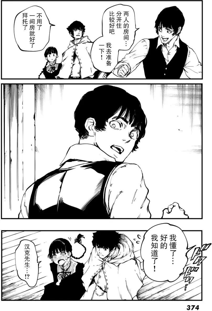 第31回