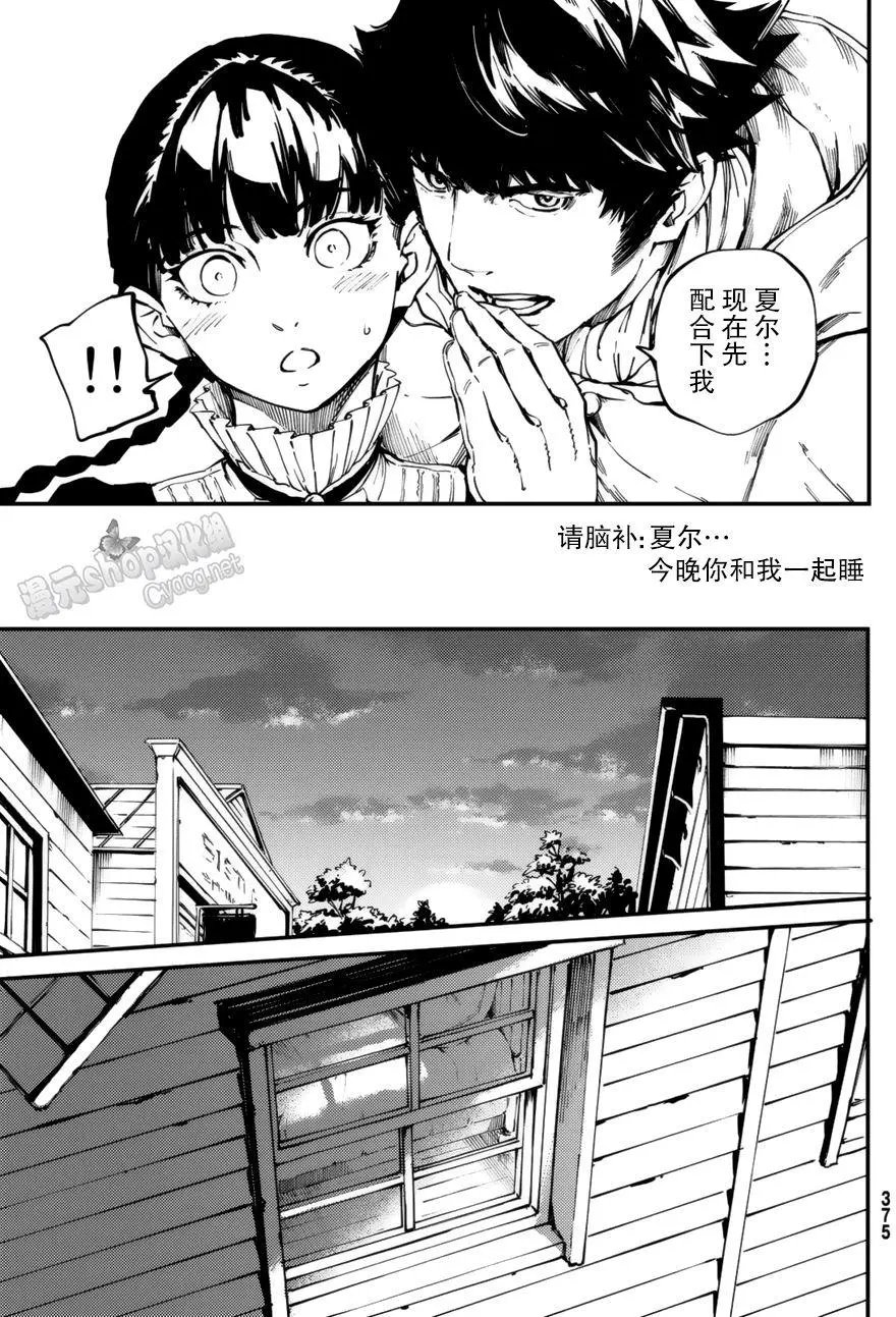 第31回