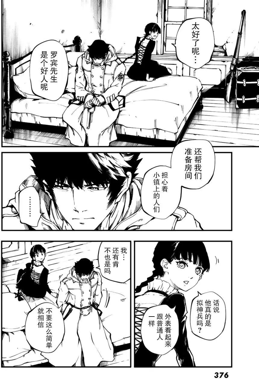 第31回