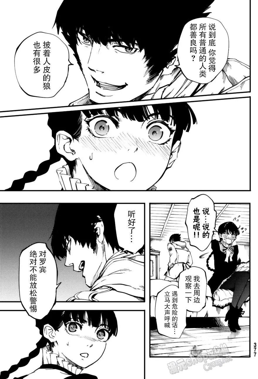 第31回