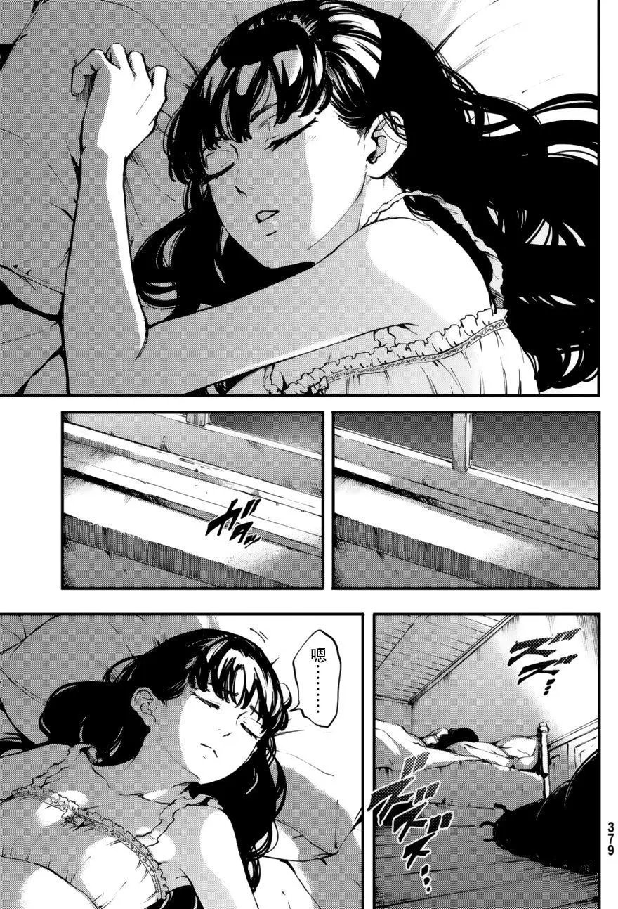 第31回