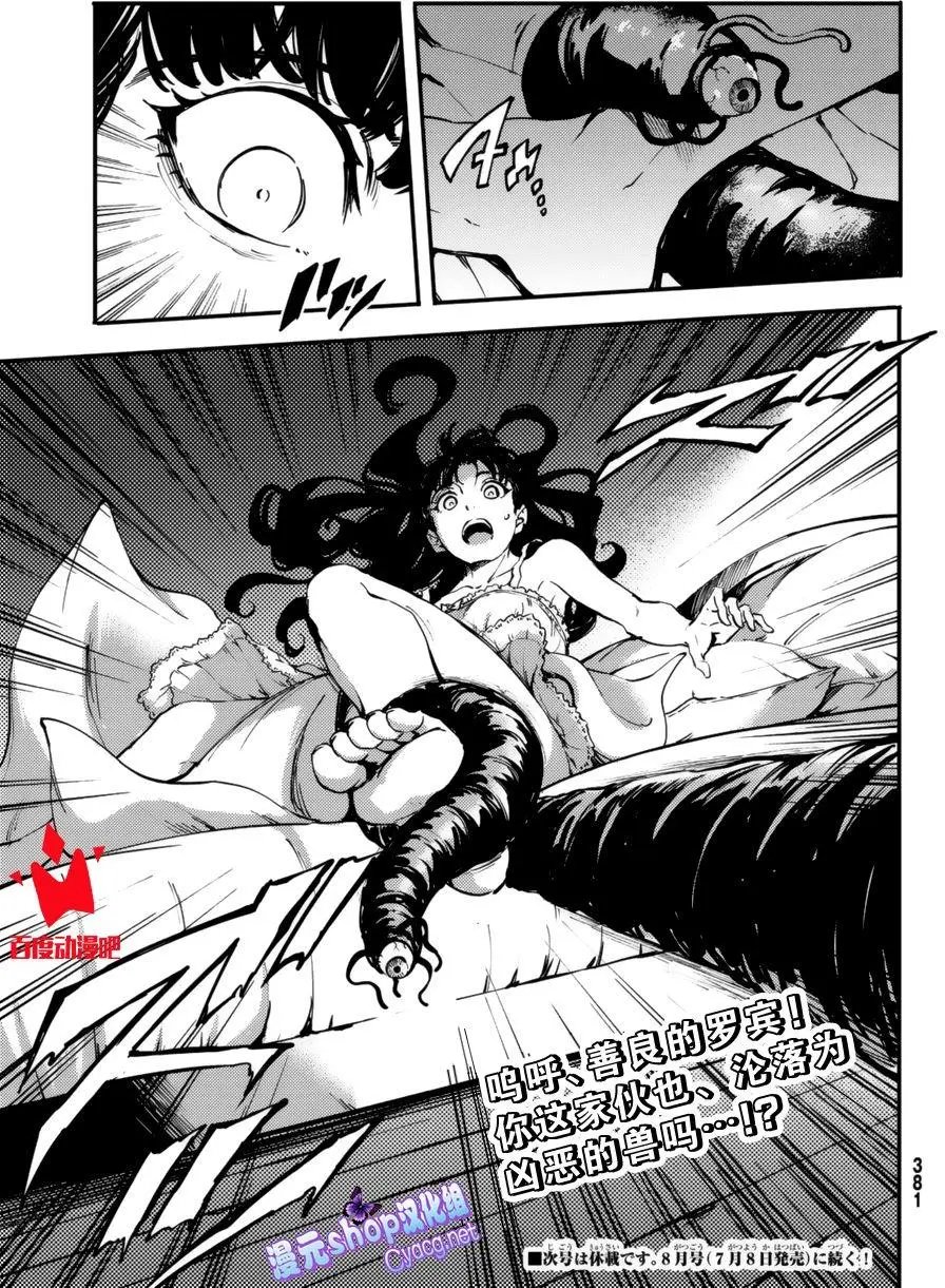 第31回