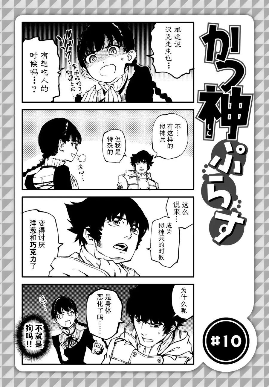 第31回