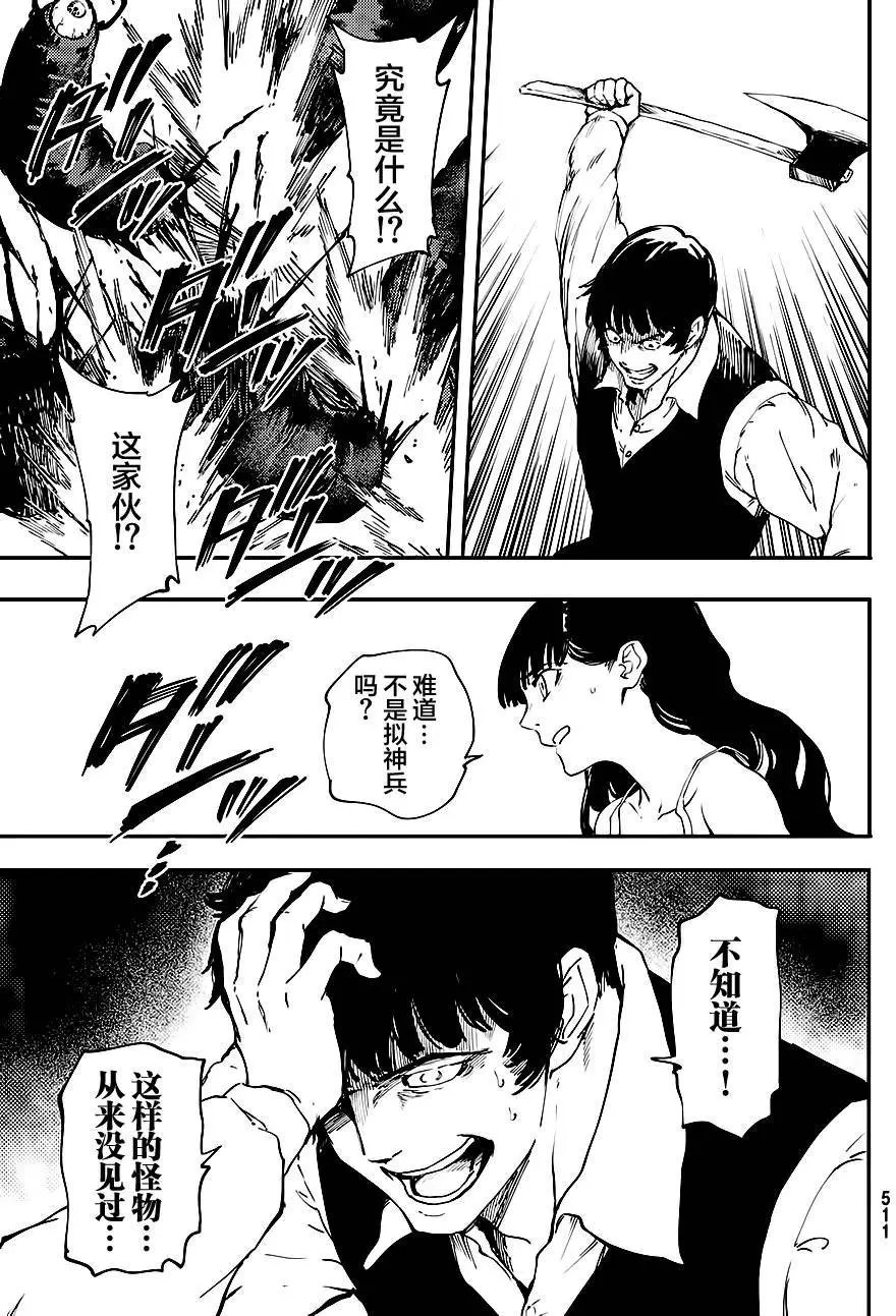 第32回