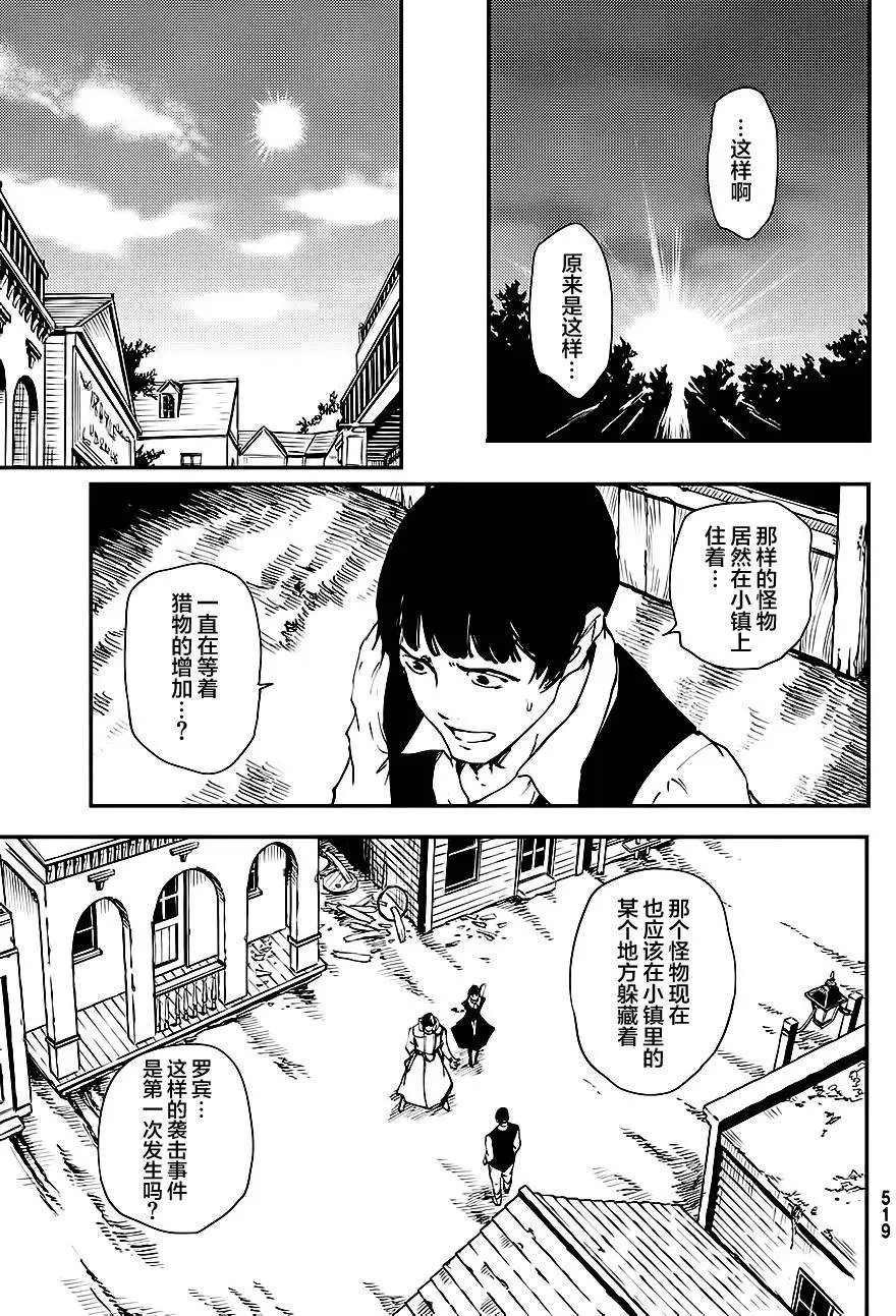 第32回