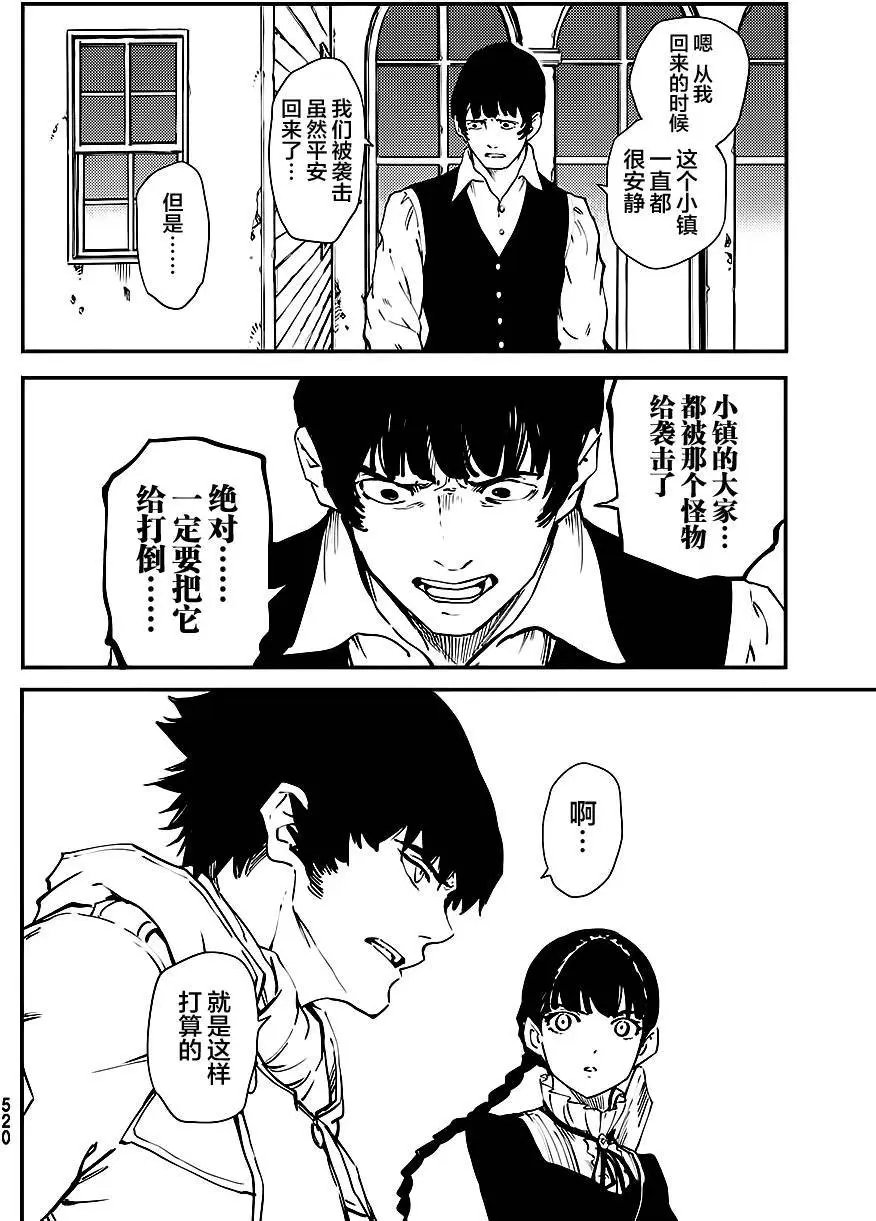 第32回