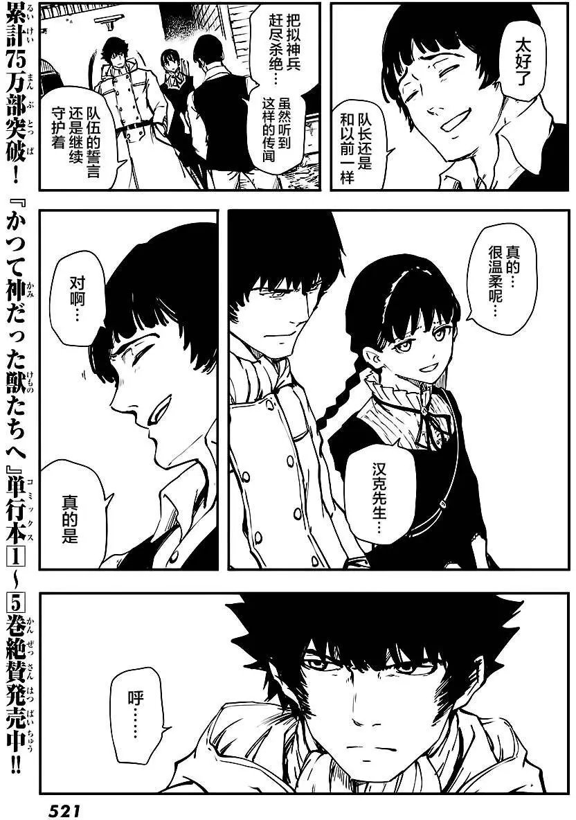 第32回