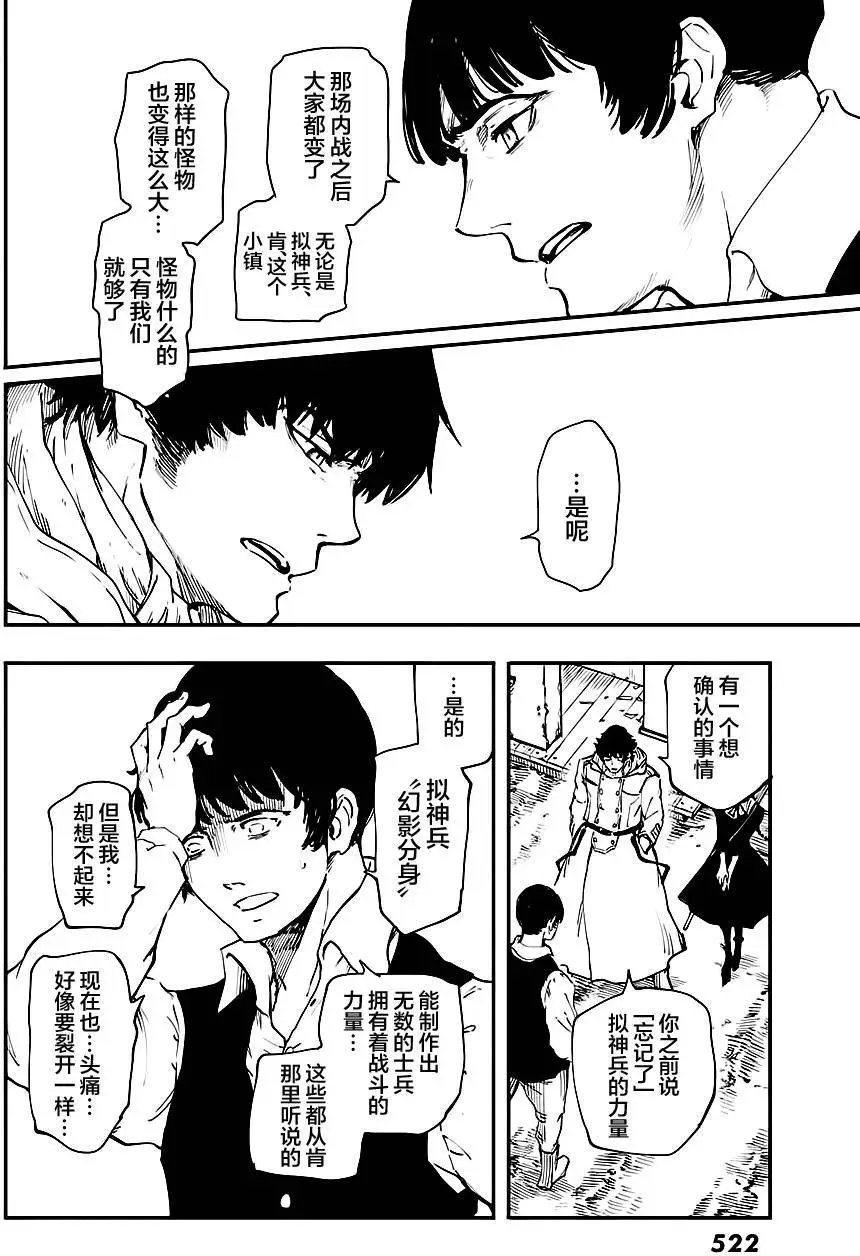 第32回