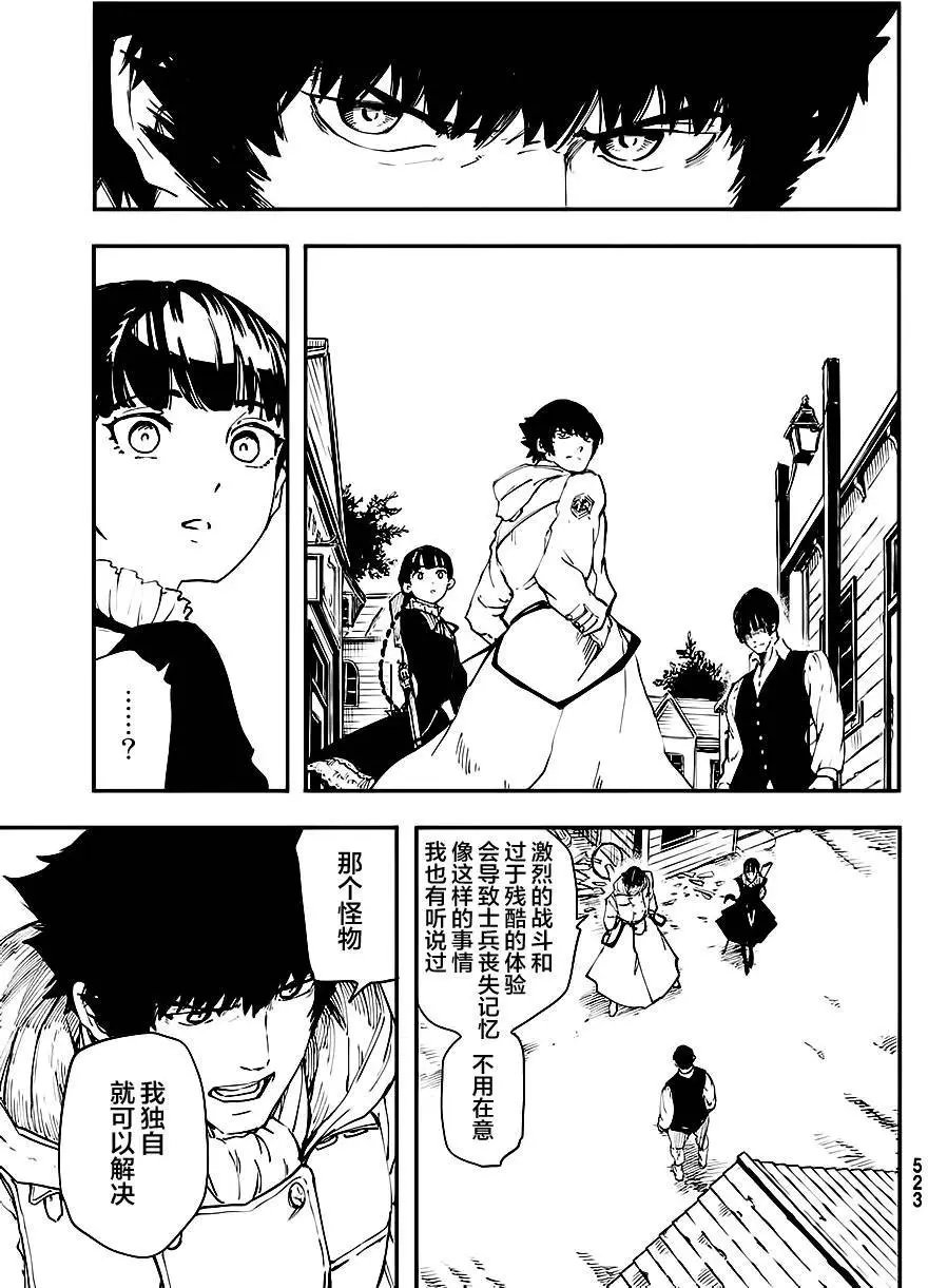 第32回