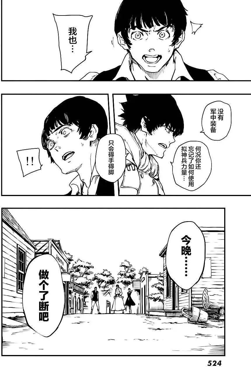 第32回