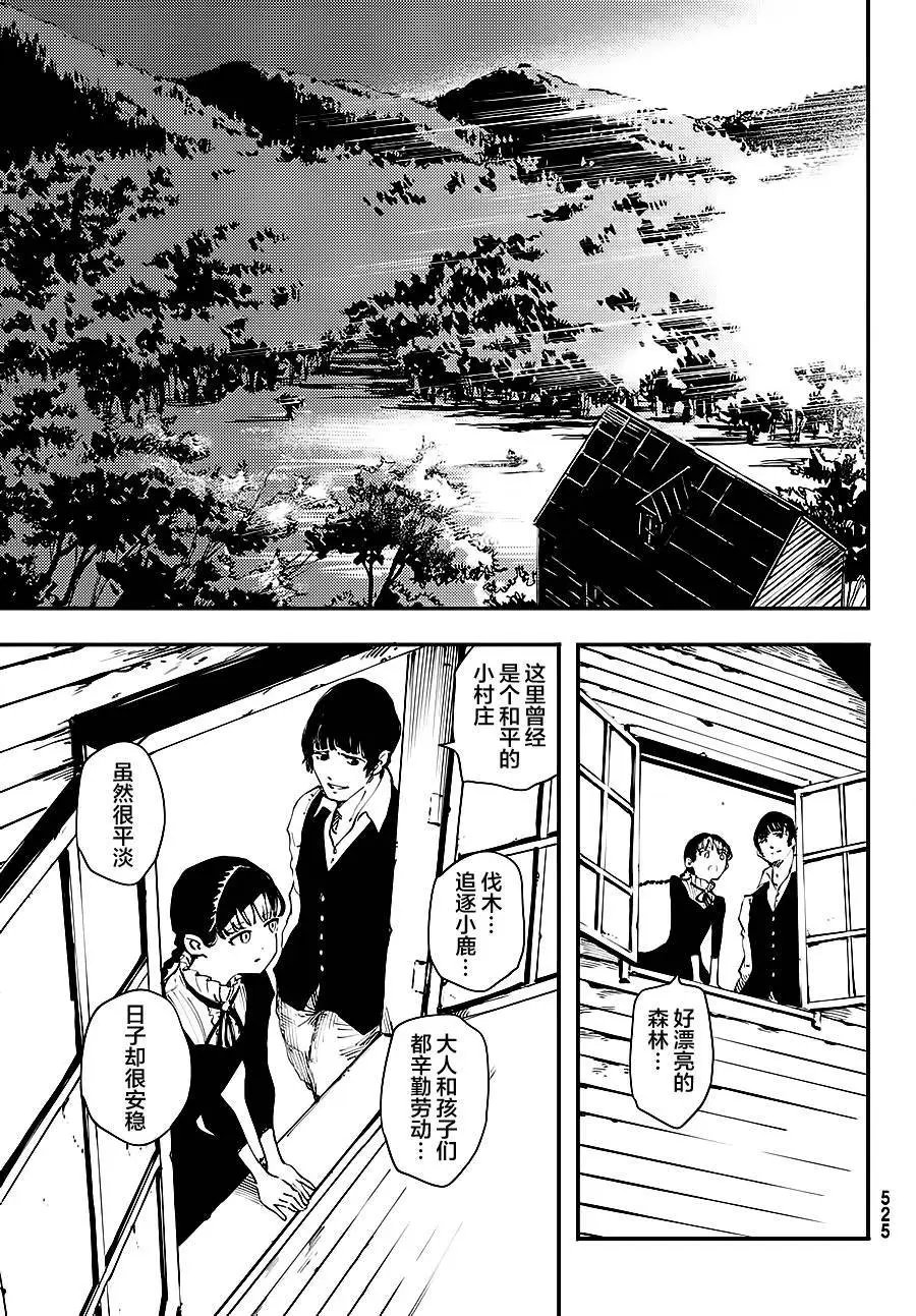 第32回