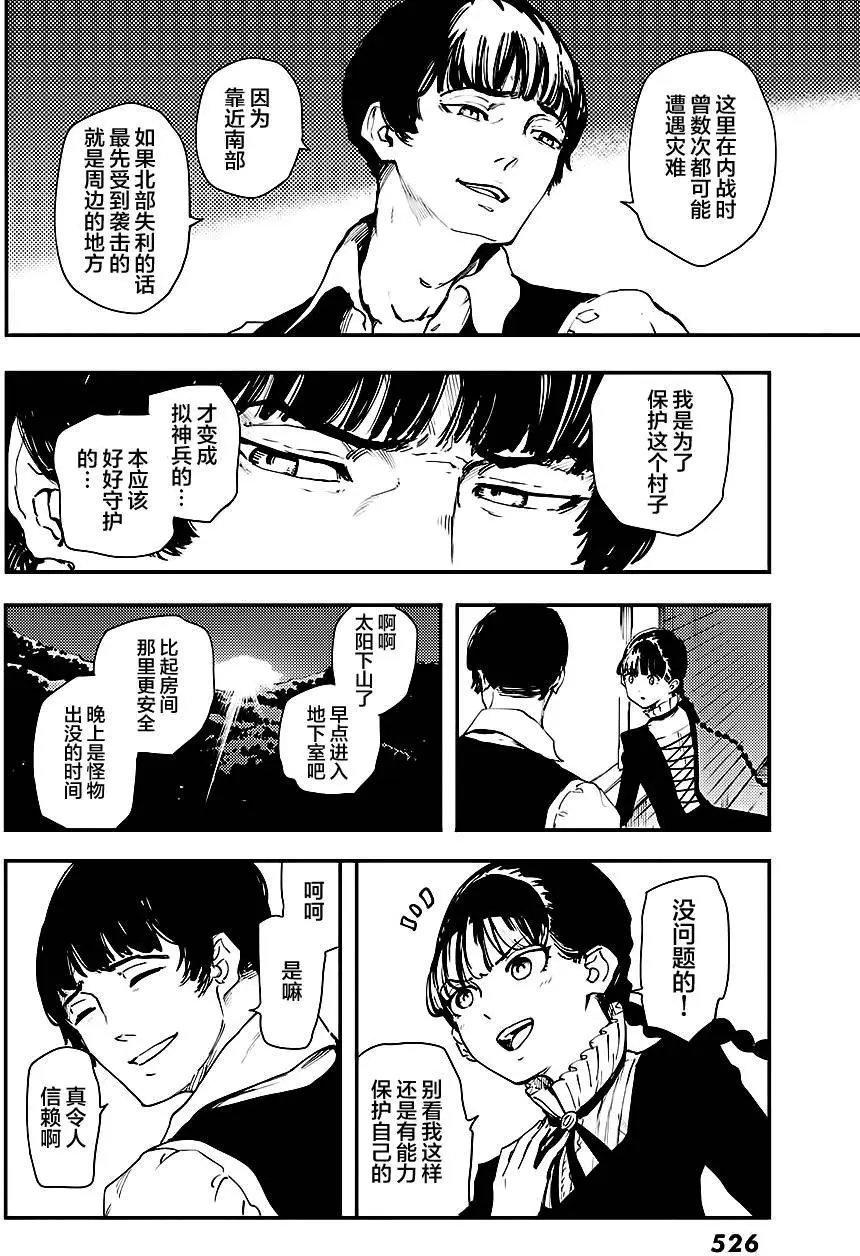 第32回