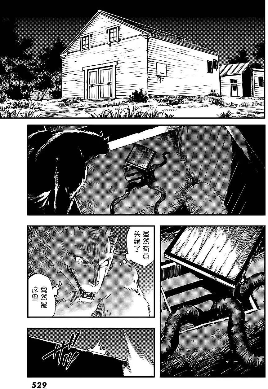 第32回