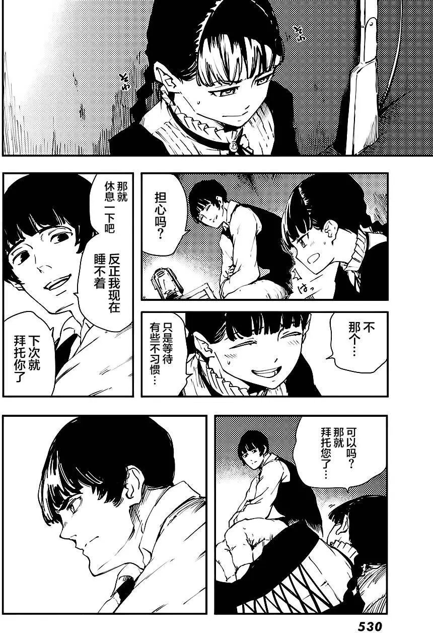 第32回