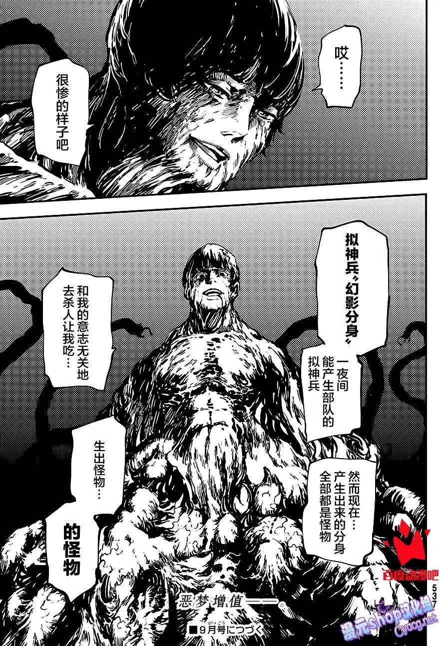 第32回