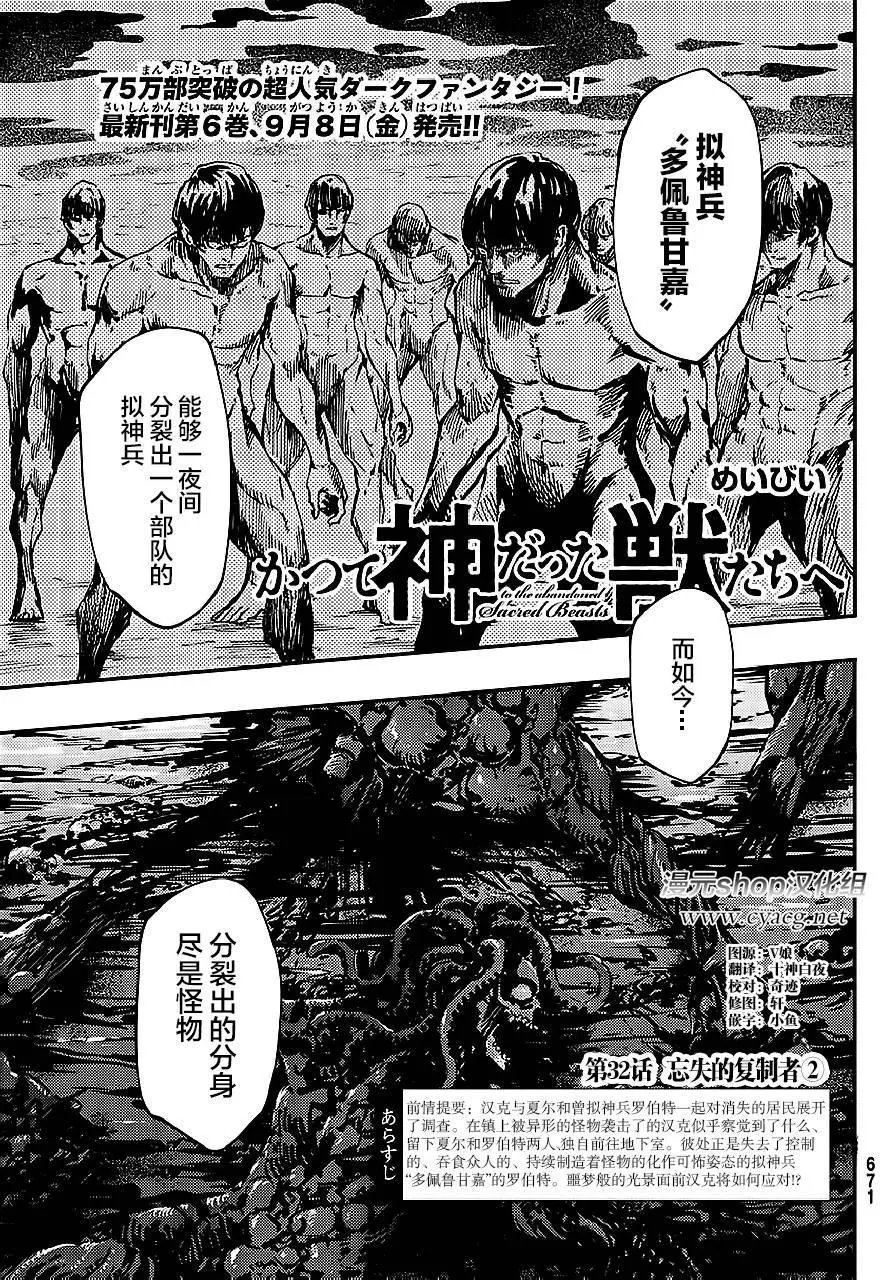 第33回