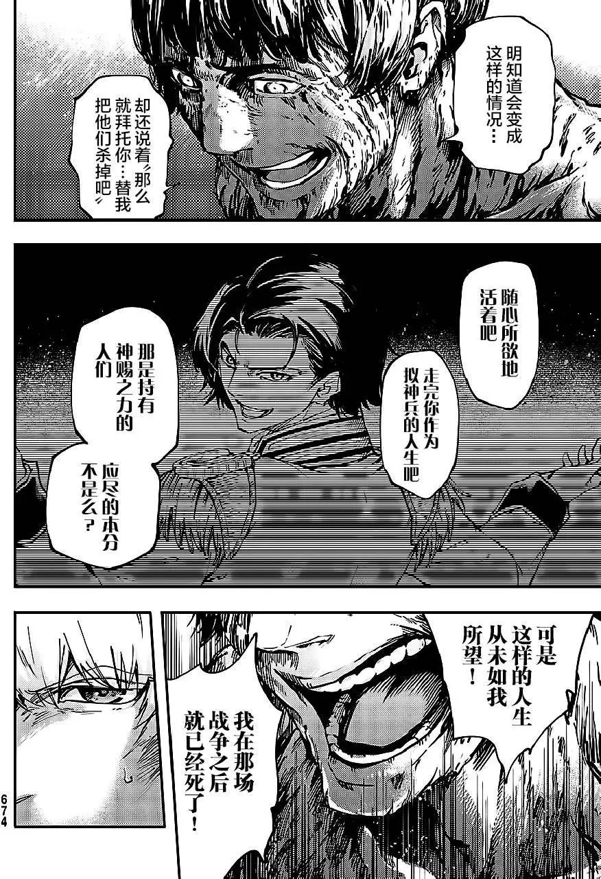 第33回