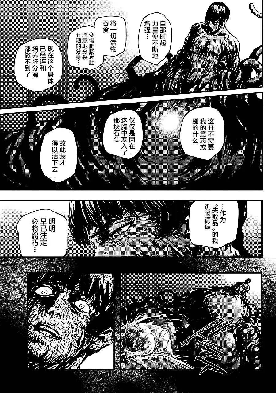 第33回