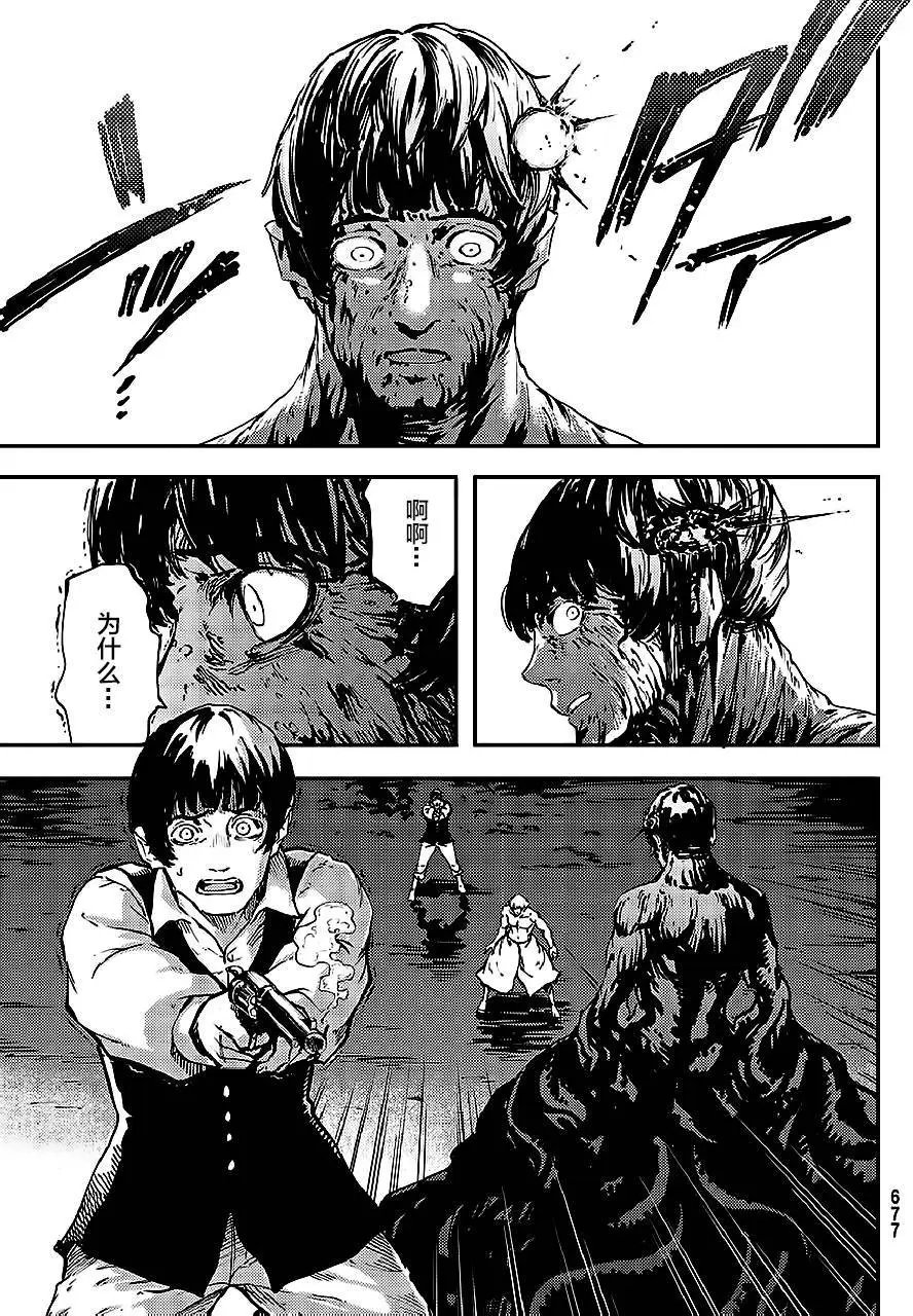 第33回