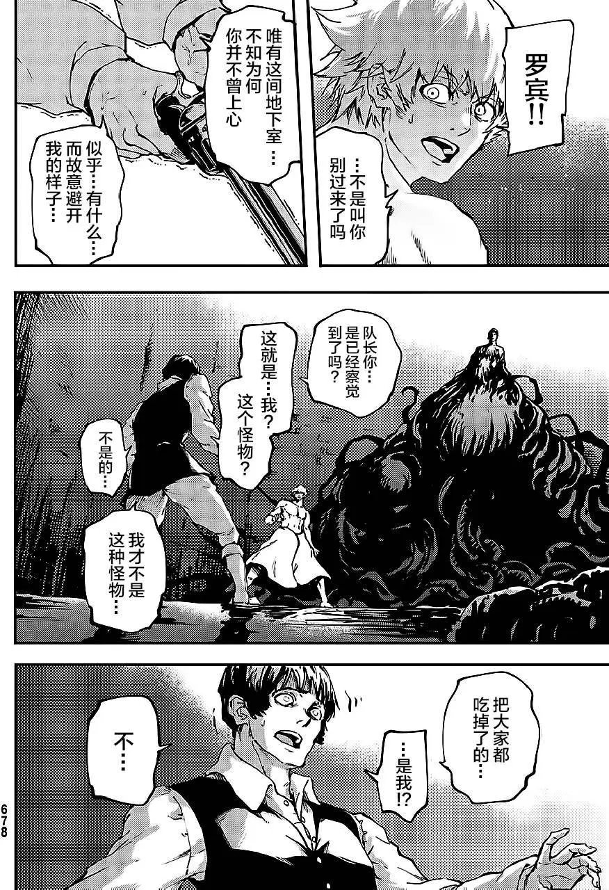 第33回