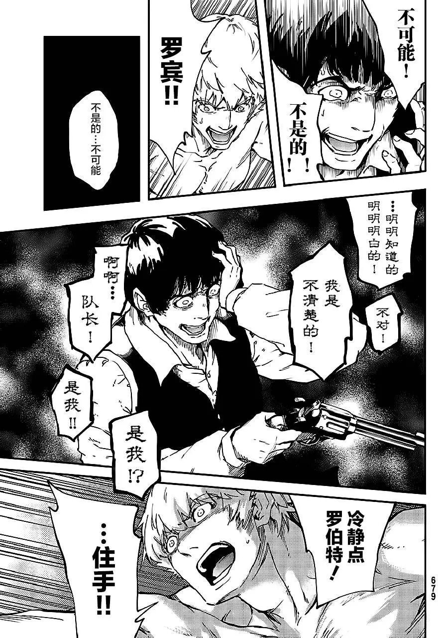 第33回