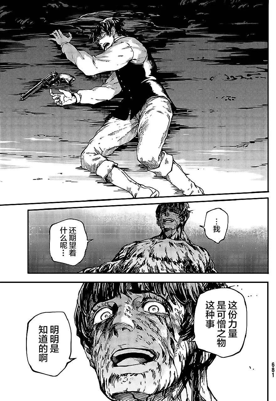 第33回