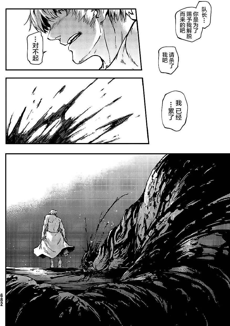 第33回