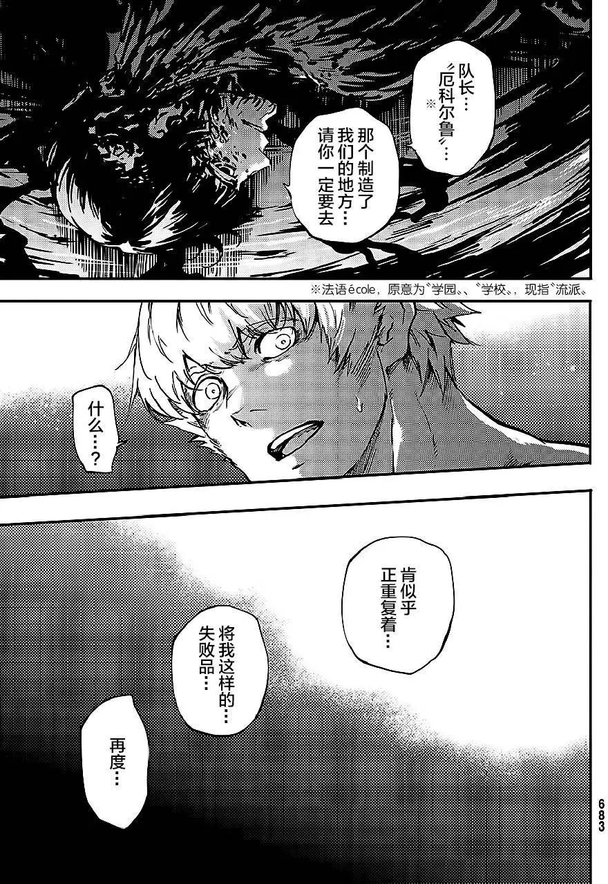 第33回