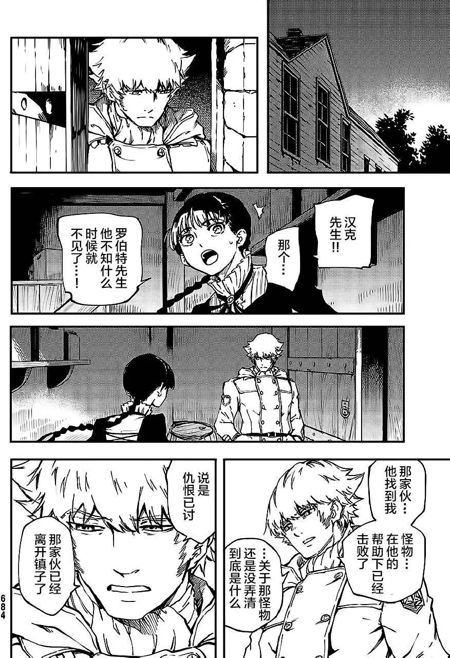 第33回
