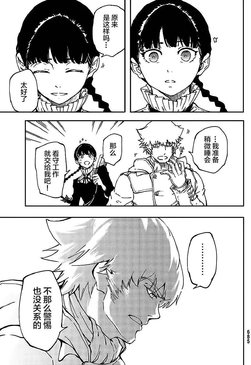 第33回