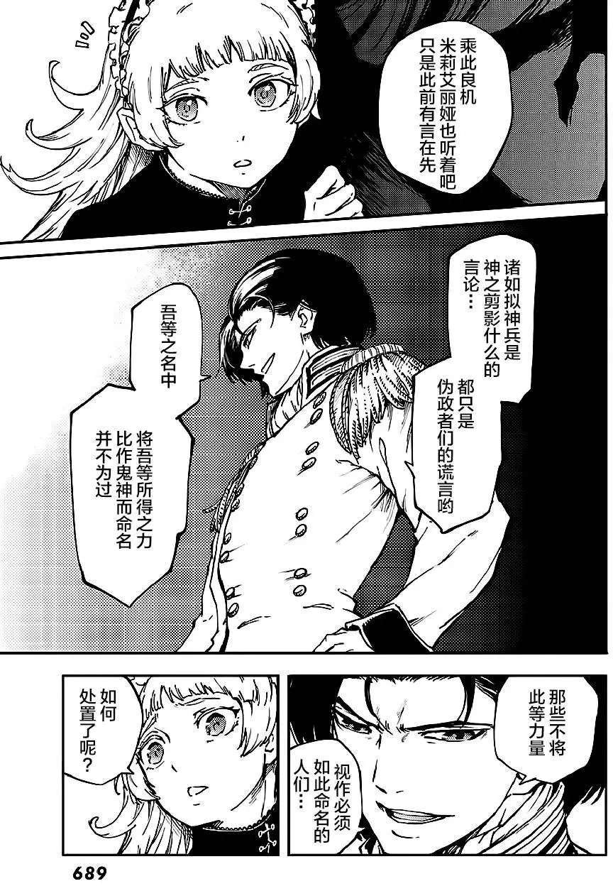 第33回