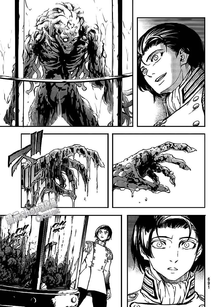 第33回