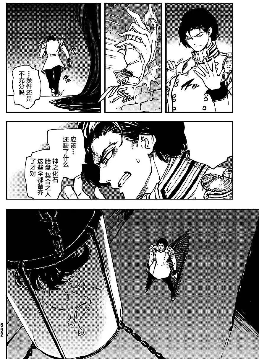 第33回