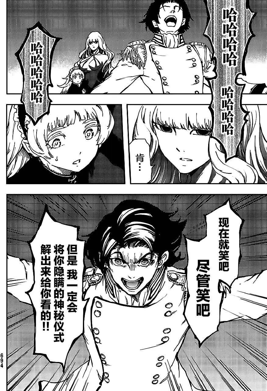 第33回